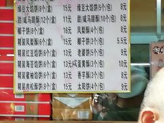 -阿吉仔(大元路店)