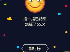 -胡桃里音乐酒馆(星湖北一里店)