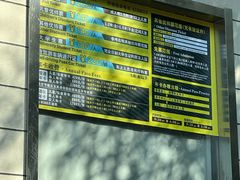 -杭州野生动物世界