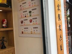 -厝内小眷村(长宁定西路店)