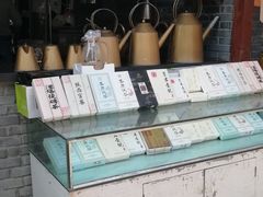 -茯茶镇