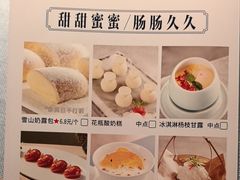-晓粤·惹味粤菜(凯德乐峰广场店)