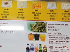 菜单-榮泰米粉湯(Left Shop)