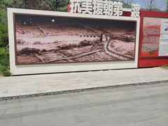 -五女峰国家森林公园