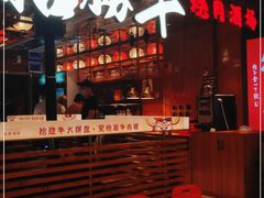 等位区-拾勝牛·江景安格斯烧肉放题(江湾阳光天地店)