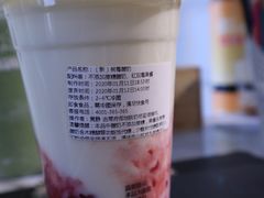 -一鸣真鲜奶吧(云南路地铁站店)