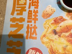 -点都德(聚福楼店)