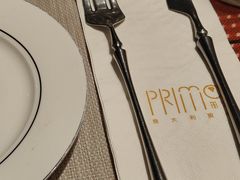 -Primo·丽莫意大利窑烤披萨