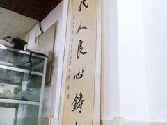 -华兴街自力面店