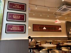 -赵记传承·中国甜品(福州总店)