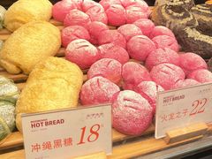 -木子木水日式烫面包(杭州首店)