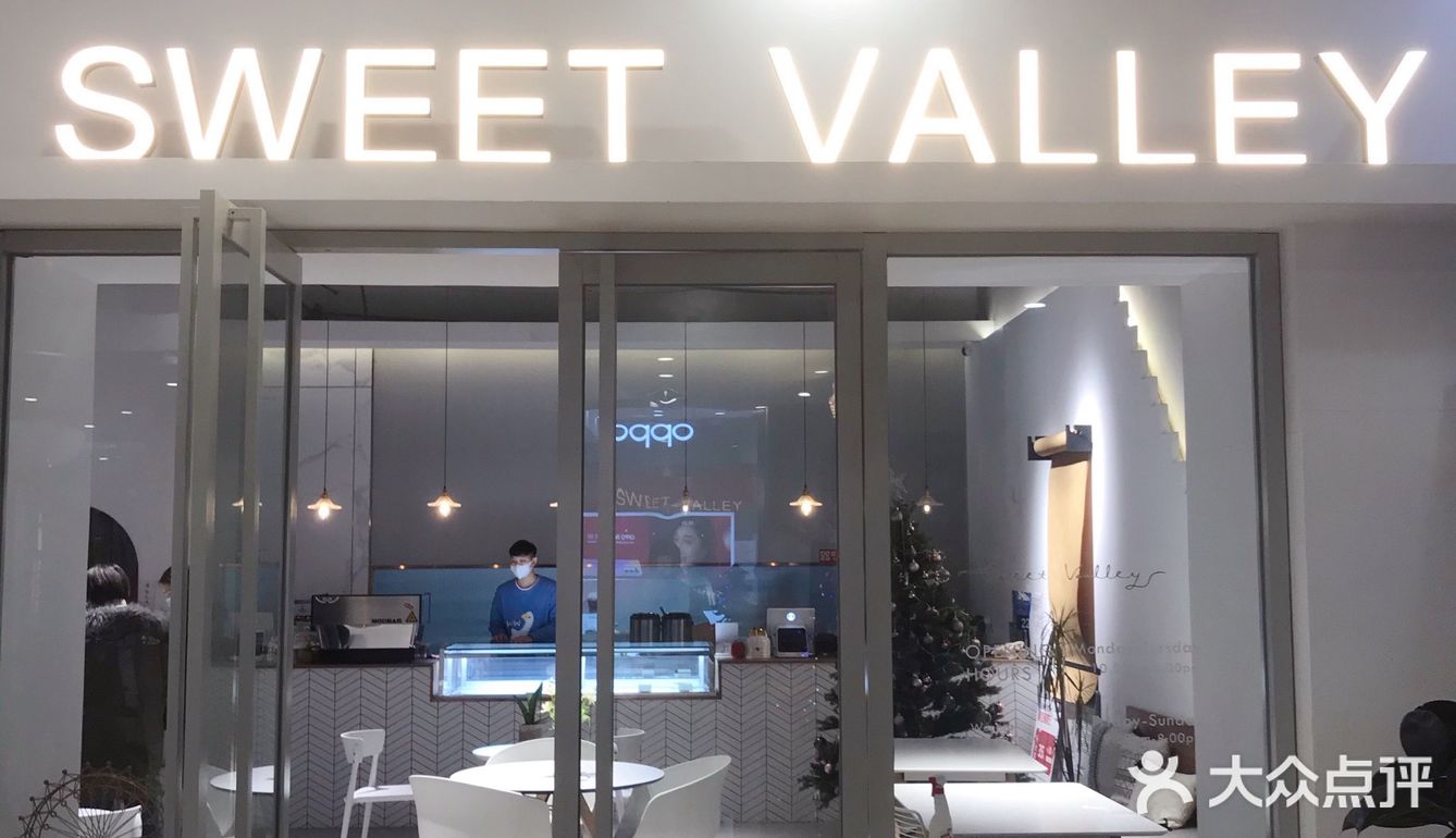 藏在石家庄新华区华林国际的网红店