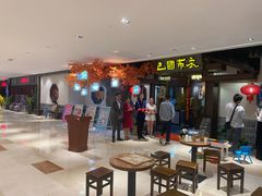 -宝龙城(杭州滨江店)