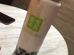 -奈雪的茶(skp店)