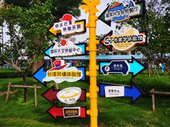 -尹家峪田园综合体