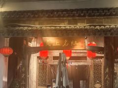-甬上名灶(天一阁·翠柏店)