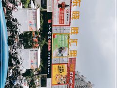 -东晓胜汇里(南洲北路店)