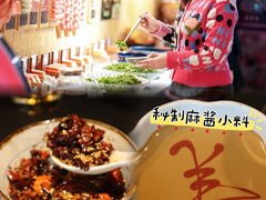 -羊大爷涮肉(亮马桥店)