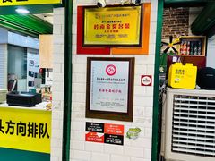 -食盈碗仔翅(星玺广场店)