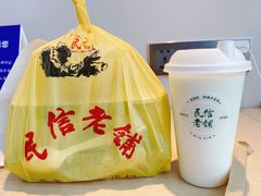 -民信老铺(双皮奶博物馆店)
