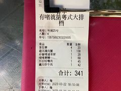 -鹤睦鱼生·啫啫煲·海鲜(保利百合店)