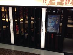 -味千拉面(光启城时尚购物中心店)