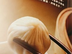 -翡翠拉面小笼包(岭南新天地店)