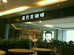 门面-星巴克臻选(沈阳大悦城店)