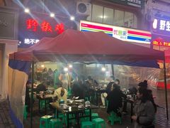 -天治宣·野椒鸡(龙头寺总店)