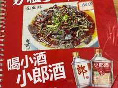 -勇猛子川菜馆(新军路店)