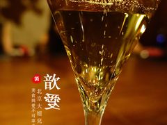 -恰餐厅及酒吧 CHAR Bar & Grill (北京丽都皇冠假日店)