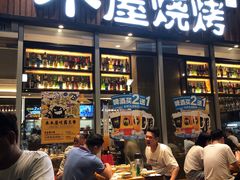 门面-木屋烧烤(坂田天安云谷店)