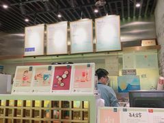 -茶理宜世(东方宝泰店)