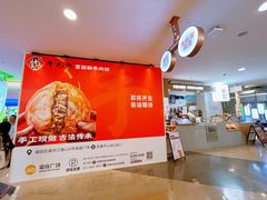 -皇庭广场(福华三路店)