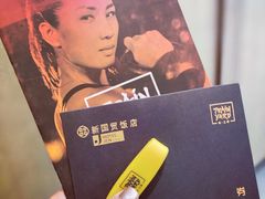 -Trainyard 炼·工场(中国国际贸易中心店)