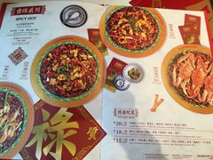 菜单-禄鼎记·多口味酸菜鱼(侨鑫店)