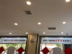 -蒲锦源烩饼(蒲城店)