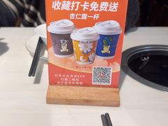 -围炉夜话·潮汕卤水火锅(榕江店)