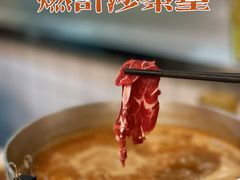 -燃计沙茶皇·香港沙茶火锅(人广旗舰店)