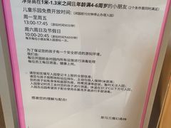 -武汉荟聚