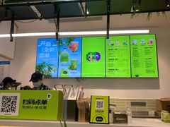 -混果汁(喜荟城店)