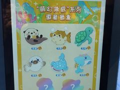 -海合安青岛极地海洋公园