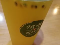 -阿水大杯茶(山师水云间店)