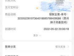 -贵州辣子鸡番茄鸡