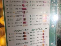 菜单-叶子与茶(苏宁广场店)