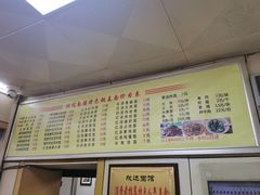 菜单-欣达面馆(天桥支路店)