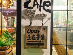 -nodcafe(M50创意园店)