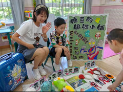 -吉的堡幼儿园(西安乐和公馆园)