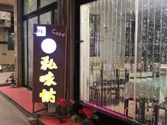 -四海蒸鲜蒸汽海鲜自助(北戴河店)
