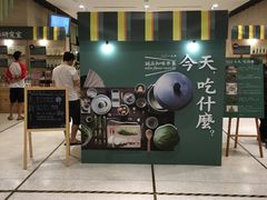 -诚品(信义店)